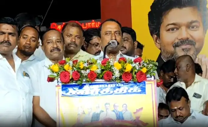 அமைச்சர் செங்கோட்டையன் தவெக பொதுக்கூட்டத்தில் பேசுதல்