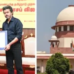 உச்ச நீதிமன்ற நீதிபதிகள் அமர்வு