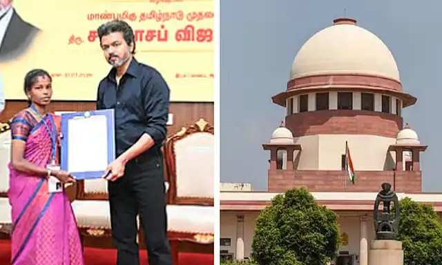 உச்ச நீதிமன்ற நீதிபதிகள் அமர்வு