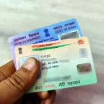 ஆதார் பயோமெட்ரிக் புதுப்பிப்பு குறித்த அறிவிப்பு பலகை