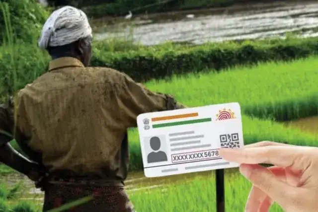 விவசாய திட்டங்களில் ஆதார் கட்டாயம் என அறிவிப்பு பலகை