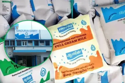 மதுரை ஆவின் மண்டல அலுவலகம்