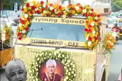 நடிகை சௌகார் ஜானகி மறைவு செய்தி