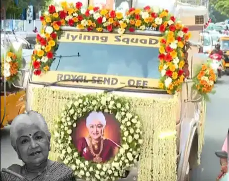 நடிகை சௌகார் ஜானகி மறைவு செய்தி