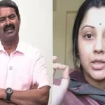 நடிகை விஜயலட்சுமி சீமானுக்கு ஆதரவு தெரிவிக்கும் செய்தி