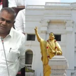 அதிமுக தலைமை அலுவலகம்