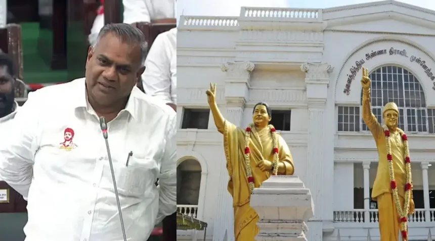 அதிமுக தலைமை அலுவலகம்