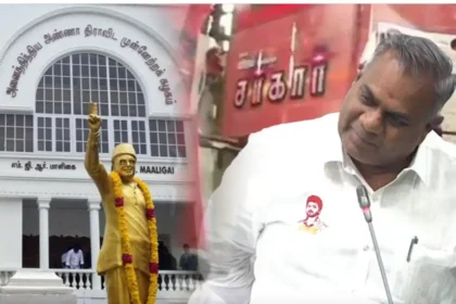 அதிமுக அலுவலகம் அல்லது அதிமுக கட்சித் தலைவர் ஒருவர் பேசும் காட்சி