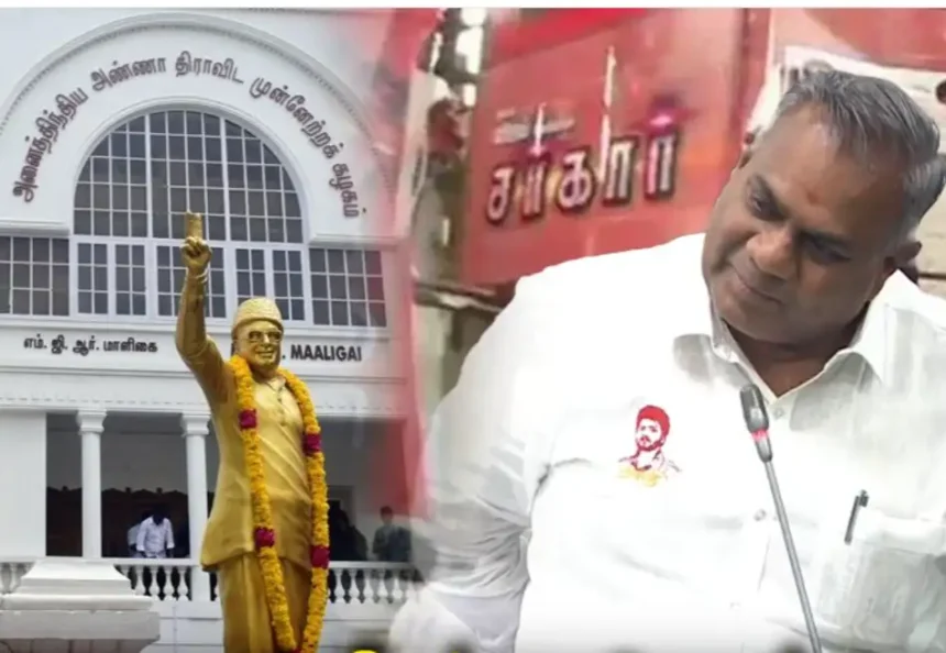 அதிமுக அலுவலகம் அல்லது அதிமுக கட்சித் தலைவர் ஒருவர் பேசும் காட்சி