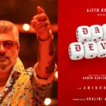 நடிகர் அஜித் குமார்