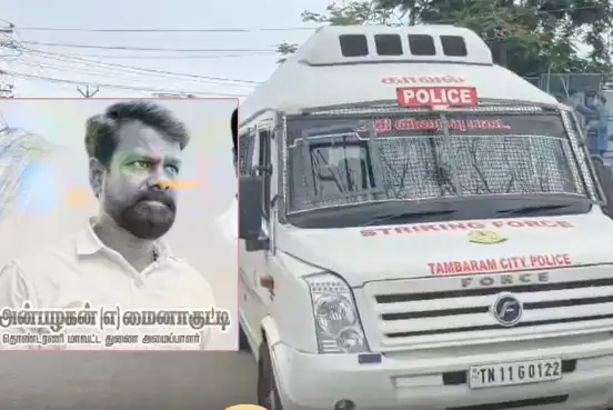 சம்பவ இடத்தில் ஆய்வு செய்யும் தடயவியல் குழுவினர்