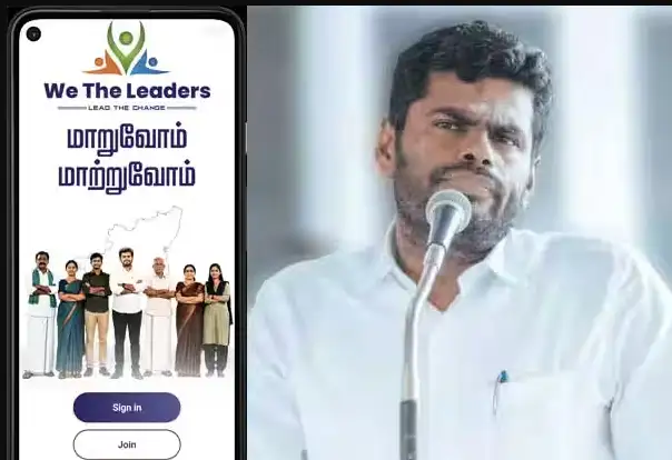 அண்ணாமலை 'வீ தி லீடர்ஸ்' இணையதளத்தை மேம்படுத்தி அறிவிப்பு வெளியிடுகிறார்