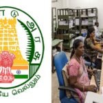 அரியலூர் மாவட்ட ஆட்சியரகத்தில் வேலைவாய்ப்பு அறிவிப்பு