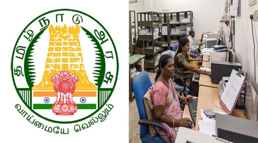 அரியலூர் மாவட்ட ஆட்சியரகத்தில் வேலைவாய்ப்பு அறிவிப்பு