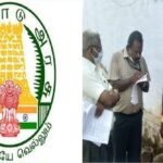 அரியலூர் மாவட்ட ஆட்சியரக கட்டிடம்