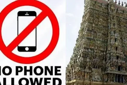 திருவண்ணாமலை அருணாசலேசுவரர் திருக்கோயில் நுழைவாயில்