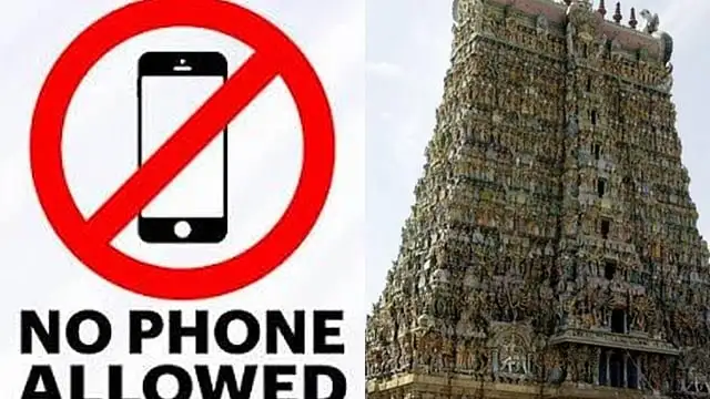 திருவண்ணாமலை அருணாசலேசுவரர் திருக்கோயில் நுழைவாயில்