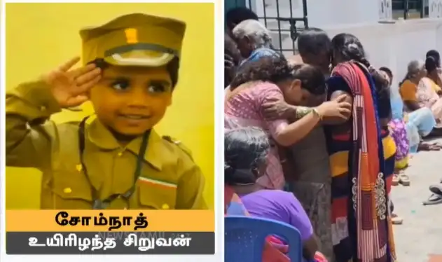 6 வயது சிறுவன் சோம்நாத்