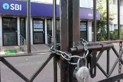 வேலைநிறுத்தத்தில் ஈடுபடும் வங்கி ஊழியர்கள்