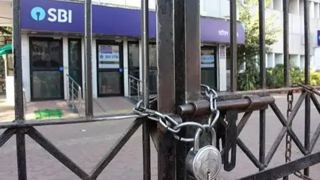 வேலைநிறுத்தத்தில் ஈடுபடும் வங்கி ஊழியர்கள்