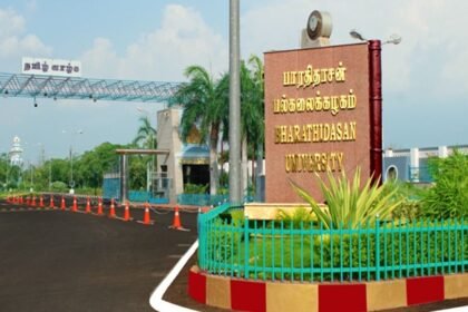 திருச்சி பாரதிதாசன் பல்கலைக்கழகம்