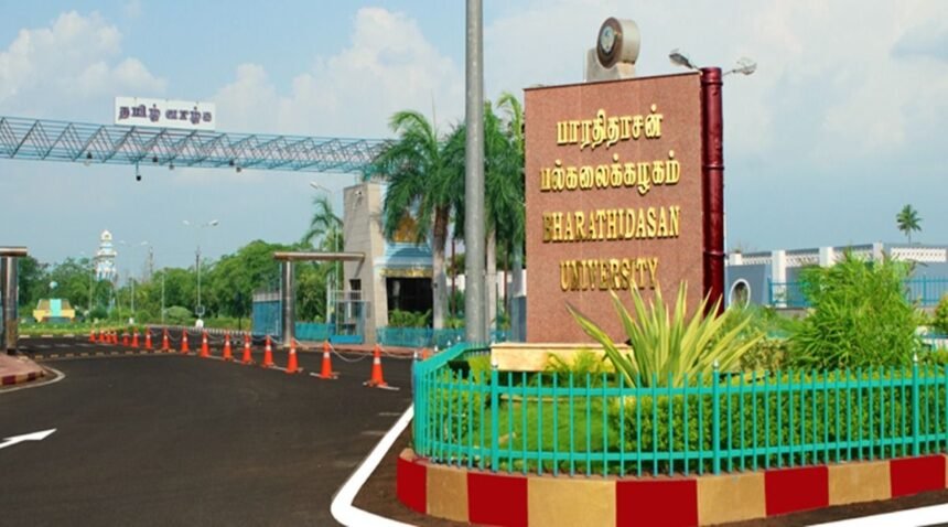 திருச்சி பாரதிதாசன் பல்கலைக்கழகம்