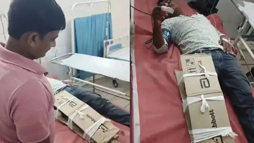 பீகார் அரசு மருத்துவமனையில் அட்டைப்பெட்டியால் கட்டுப்போடப்பட்ட இளைஞர்