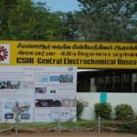 காரைக்குடி மத்திய மின்வேதியியல் ஆராய்ச்சி நிறுவனத்தில் வேலைவாய்ப்பு அறிவிப்பு