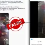 தமிழக முதலமைச்சர் திரு. ச. ஜோசப் விஜய் அவர்களின் வருகை குறித்த செய்தி