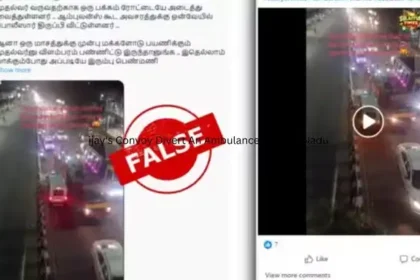 தமிழக முதலமைச்சர் திரு. ச. ஜோசப் விஜய் அவர்களின் வருகை குறித்த செய்தி