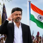 முதலமைச்சர் விஜய் தேசிய கொடியேற்றும் காட்சி