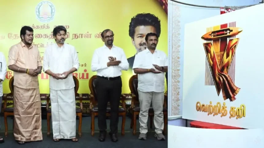 முதலமைச்சர் விஜய் 'வெற்றி தறி' விற்பனை நிலையங்களைத் திறந்து வைக்கிறார்