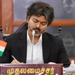 தமிழ்நாடு முதலமைச்சர் விஜய்