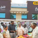 கோ-ஆப்டெக்ஸ் விற்பனை நிலையங்கள் மூடப்படுவது குறித்த அறிவிப்பு
