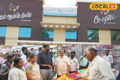 கோ-ஆப்டெக்ஸ் விற்பனை நிலையங்கள் மூடப்படுவது குறித்த அறிவிப்பு