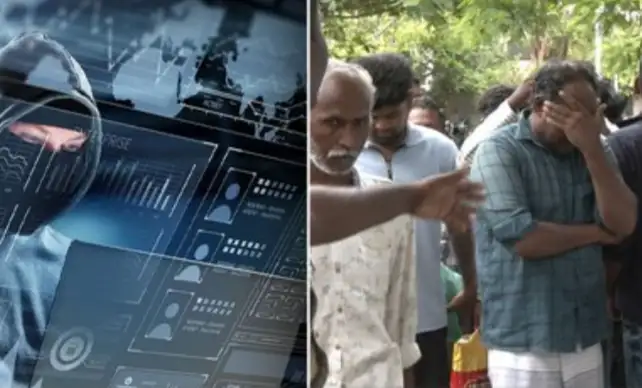 சைபர் கிரைம் மோசடி தொடர்பாக கைது செய்யப்பட்ட நபர்கள் மற்றும் பறிமுதல் செய்யப்பட்ட பொருட்கள்