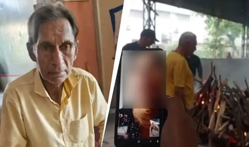 வீடியோ கால் மூலம் தந்தையின் இறுதிச்சடங்கில் பங்கேற்கும் மகள்கள்
