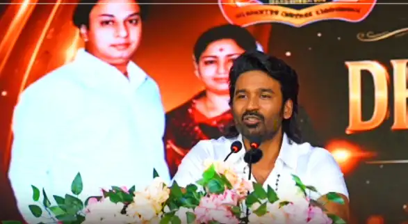 நடிகர் தனுஷ் பள்ளி கட்டிட திறப்பு விழாவில் பங்கேற்றார்