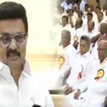 திமுக செயற்குழு கூட்டம் நடைபெறும் இடம்