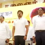 திமுக சட்டத்துறை ஆலோசனை கூட்டத்தில் தீர்மானம் நிறைவேற்றம்