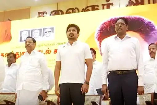 திமுக சட்டத்துறை ஆலோசனை கூட்டத்தில் தீர்மானம் நிறைவேற்றம்