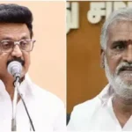 திமுக தலைமை அலுவலகம்