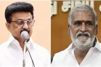 திமுக தலைமை அலுவலகம்