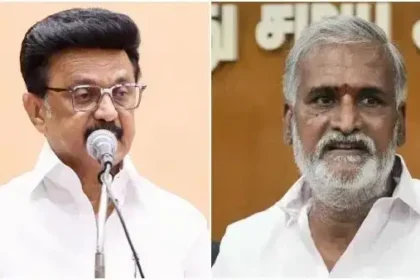 திமுக தலைமை அலுவலகம்