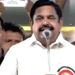 அதிமுக பொதுச்செயலாளர் எடப்பாடி பழனிசாமி தமிழ்த்தாய் வாழ்த்து குறித்து பேசுகிறார்