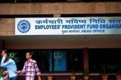 EPFO வேலைவாய்ப்பு அறிவிப்பு - 80 பணியிடங்கள்