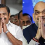 மத்திய உள்துறை அமைச்சர் அமித்ஷாவை சந்திக்கும் அதிமுக பொதுச்செயலாளர் எடப்பாடி பழனிசாமி