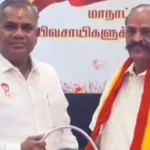 தமிழக வெற்றிக் கழக (தவெக) அலுவலகம் அல்லது கட்சித் தலைவர்கள் கூட்டம்