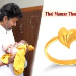 தமிழக அரசு மருத்துவமனைகளில் பிறக்கும் குழந்தைகளுக்கு தங்க மோதிரம் வழங்கும் திட்டம் தொடர்பான பாதுகாப்பு பெட்டகங்கள் அமைக்கும் பணி