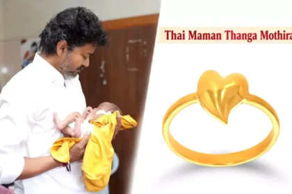 தமிழக அரசு மருத்துவமனைகளில் பிறக்கும் குழந்தைகளுக்கு தங்க மோதிரம் வழங்கும் திட்டம் தொடர்பான பாதுகாப்பு பெட்டகங்கள் அமைக்கும் பணி